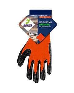 Перчатки рабочие Berta