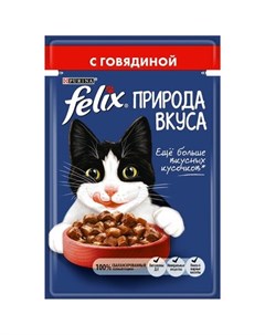 Влажный корм для кошек Felix