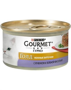 Влажный корм для кошек Gourmet