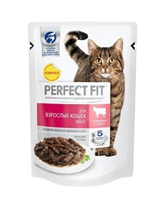 Влажный корм для кошек Perfect fit