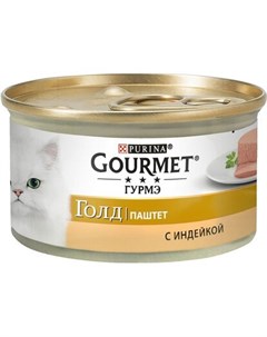 Влажный корм для кошек Gourmet