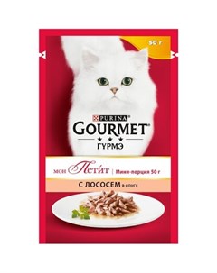 Влажный корм для кошек Gourmet