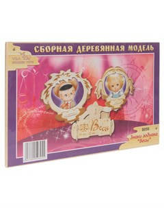 Деревянный конструктор Фоторамка Весы Wooden toys