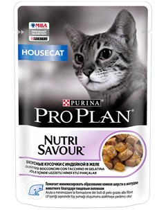 Purina Cat Adult Housecat Turkey для взрослых кошек живущих дома с индейкой в желе 85 гр х 24 шт Pro plan