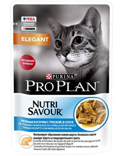 Purina Cat Adult Derma Plus для взрослых кошек с чувствительной кожей с треской в соусе 85 гр х 26 ш Pro plan