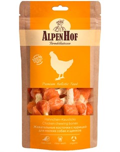Лакомство для собак маленьких пород и щенков косточки жевательные с курицей 50 гр 1 уп Alpenhof