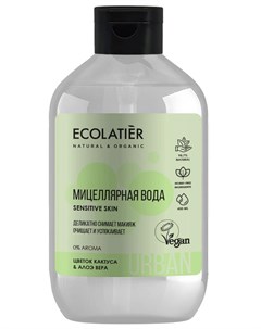 Мицеллярная вода для снятия макияжа для чувствительной кожи цветок кактуса алоэ вера 400 мл Ecolatier