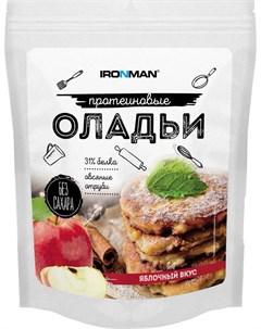 Сухая протеиновая смесь для приготовления оладий вкус Яблоко 300 г Ironman