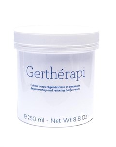 GERTHERAPI Крем для тела с расслабляющим эффектом 250мл Gernetic