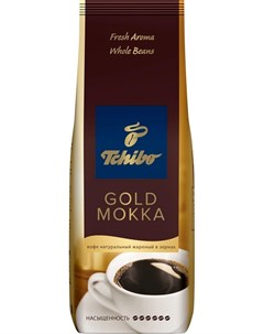 Кофе Gold Mokka в зернах 250гр Tchibo