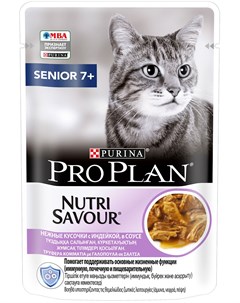Purina Cat Senior 7 для пожилых кошек старше 7 лет с индейкой в соусе 85 гр Pro plan
