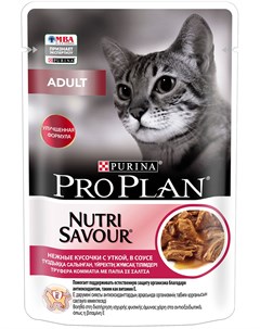 Purina Cat Adult Duck для взрослых кошек с уткой в соусе 85 гр Pro plan