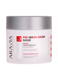 Маска разогревающая для роста волос Pre wash Grow Mask 300 мл Уход за волосами Aravia professional