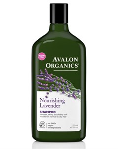 Шампунь с маслом лаванды 325мл Avalon organics