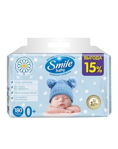 Детские влажные салфетки Baby с экстрактом алоэ 3х60шт Smile