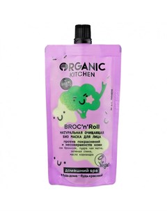 Маска для лица Kitchen Био Broc n Roll 100 мл Organic shop