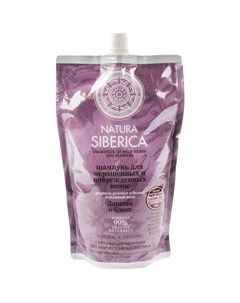 Шампунь Защита и Блеск для окрашенных и поврежденных волос 500 мл Natura siberica