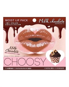 Choosy Маска патч для губ гидрогелевая Молочный шоколад 1 шт Sunsmile