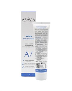 Aravia Laboratories Маска филлер увлажняющая с гиалуроновой кислотой hydra boost mask 100мл Aravia professional