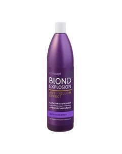 Blond Explosion Бальзам оттеночный для волос эффект арктический блонд 1000мл Concept