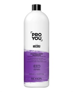 Шампунь Pro You Toner Neutralizing Shampoo Нейтрализующий для Светлых Обесцвечивающих и Седых Волос  Revlon