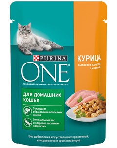Для взрослых кошек живущих дома с курицей и морковью 75 гр х 52 шт Purina one