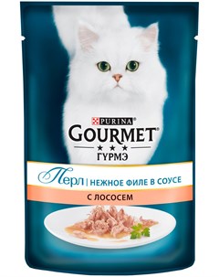 Perle для взрослых кошек нежное филе с лососем в соусе 85 гр Gourmet