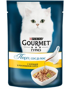Perle соус де люкс для взрослых кошек с курицей в соусе 85 гр х 24 шт Gourmet