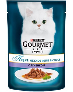 Perle для взрослых кошек нежное филе с ягненком в соусе 85 гр Gourmet