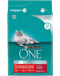 Для взрослых кастрированных котов и стерилизованных кошек с говядиной и пшеницей 3 3 кг Purina one