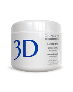 Пилинг с коллагеназой Natural Peel 150 мл Medical collagene 3d