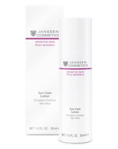 Эмульсия для чувствительной кожи вокруг глаз Eye Care Lotion SENSITIVE SKIN 30 мл Janssen cosmetics