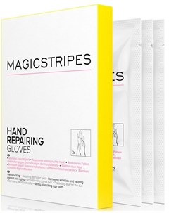 Перчатки восстанавливающие для рук 3 пары Magicstripes