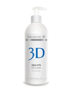 Тоник активатор для активации биопластин и аппликаторов Aqua Vita 500 мл Medical collagene 3d