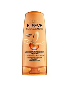 Бальзам для волос ELSEVE РОСКОШЬ 6 МАСЕЛ для всех типов волос 200 мл L'oreal