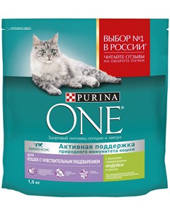 Для взрослых кошек с чувствительным пищеварением с индейкой и рисом 0 75 кг Purina one
