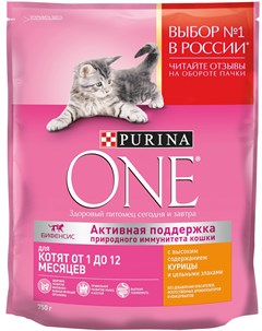 Для котят с курицей и злаками 0 2 кг Purina one
