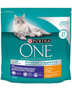 Для взрослых стерилизованных кошек живущих дома с курицей и злаками 1 5 кг Purina one