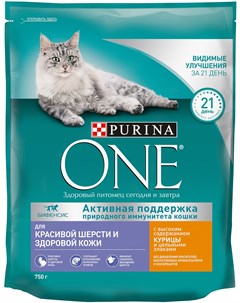 Для взрослых кошек с чувствительной кожей и шерстью с курицей и злаками 0 75 кг Purina one