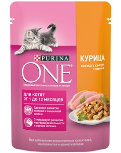 Для котят с курицей и морковью 75 гр х 26 шт Purina one