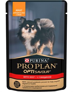 Purina Adult для взрослых собак маленьких пород с говядиной в соусе 100 гр Pro plan