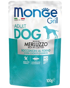 Grill Pouch Dog для взрослых собак с треской 100 гр Monge