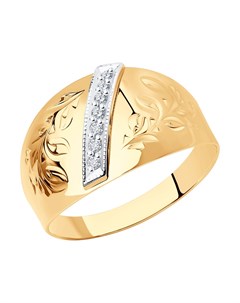 Золотое кольцо с гравировкой с фианитами Sokolov