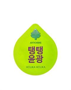 Антивозрастная ночная маска для лица Superfood Capsule Pack Holika holika