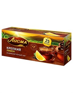 Чай черный Крепкий Лимон индийский 25 пакетиков Лисма