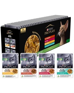 Purina Cat Sterilised набор паучей для взрослых и кастрированных котов и стерилизованных кошек c гов Pro plan