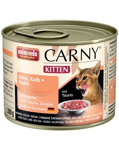 Влажный корм для котят Carny Kitten с телятиной и курицей 0 2 кг Animonda