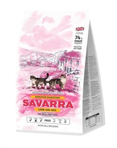 Сухой корм для кошек Sensitive 2 кг Savarra