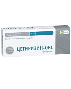 Цетиризин OBL таблетки 10мг 20 Оболенское фармпред.