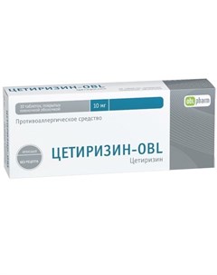 Цетиризин OBL таблетки 10мг 10 Оболенское фармпред.